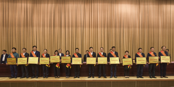 宁波市和谐企业创建标兵单位 (1).jpg